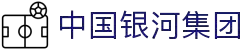 中国·银河集团(galaxy)有限公司-官方网站